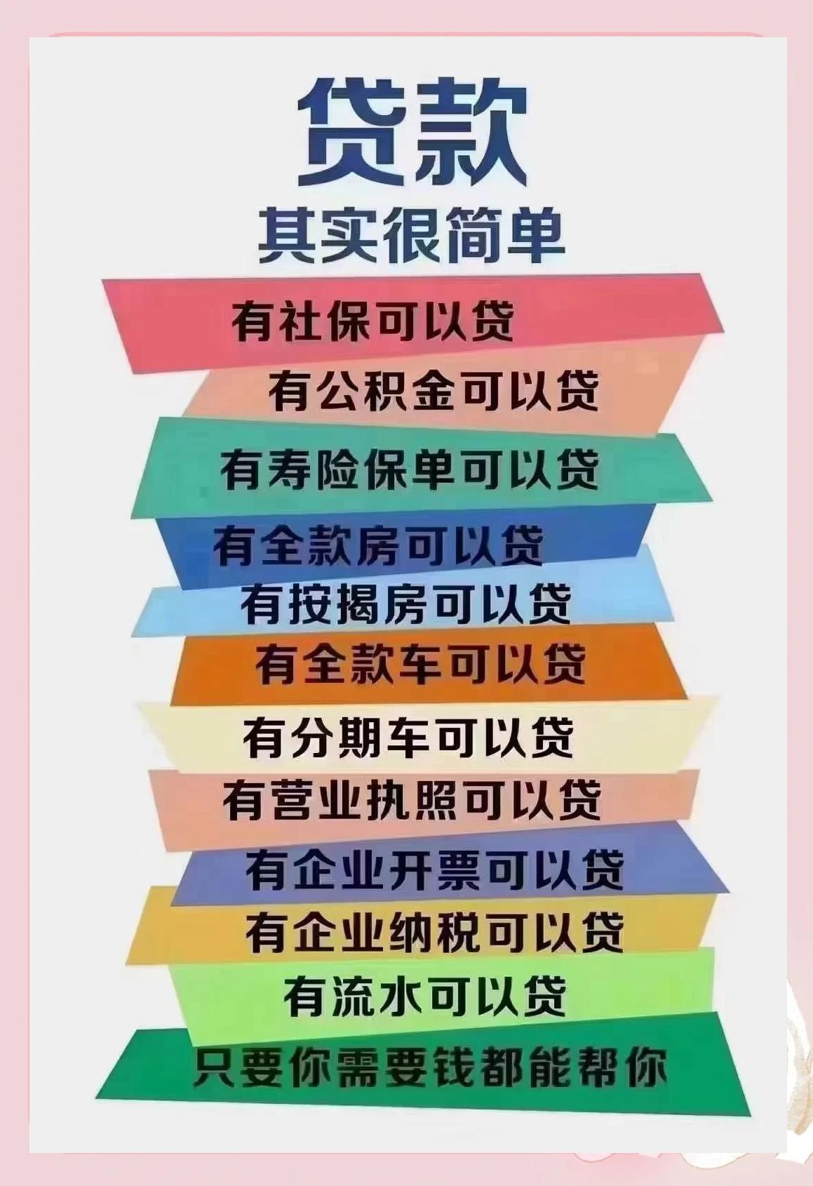 荆州最新有社保必下的小额贷款方法分析(最方便真实的荆州个人社保贷款能贷多少方法)