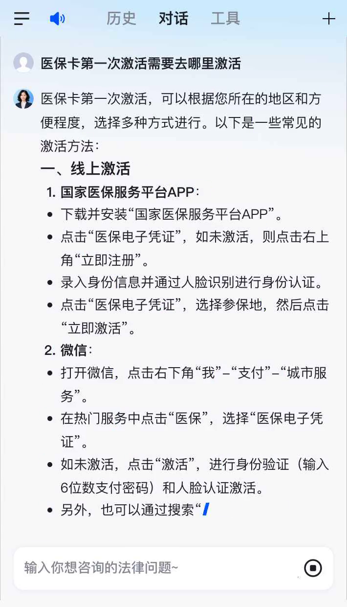 荆州最新医保卡有到期时间吗方法分析(最方便真实的荆州医保卡有到期时间吗现在方法)